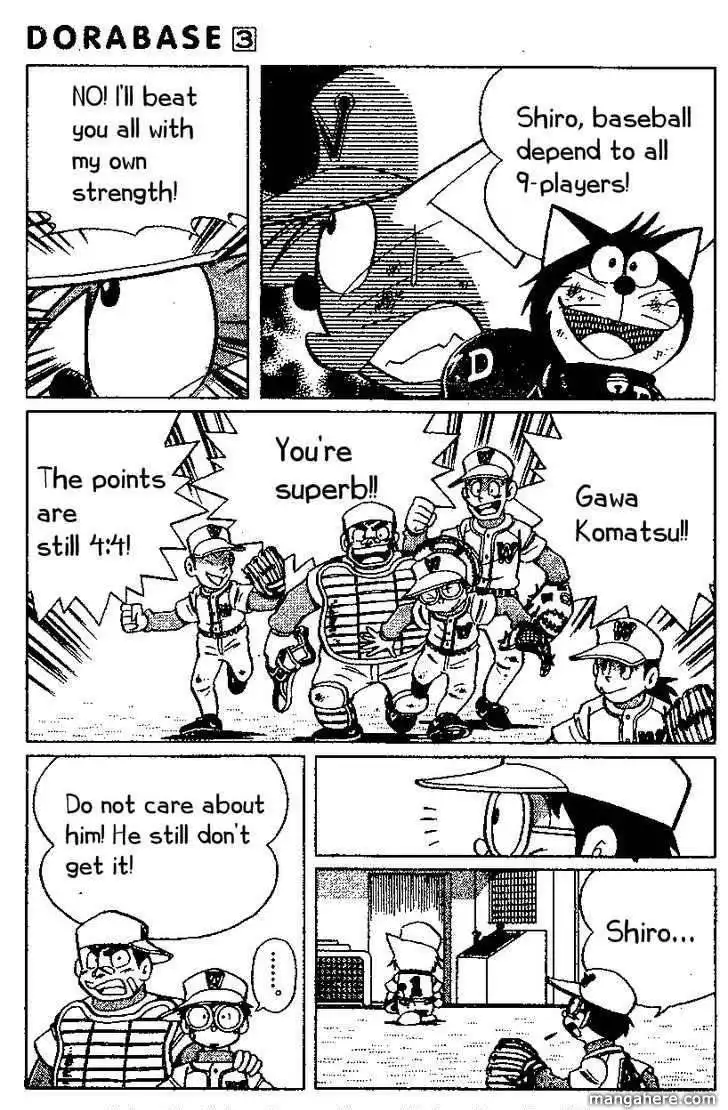 Dorabase: Doraemon Chouyakyuu Gaiden Chapter 19 5